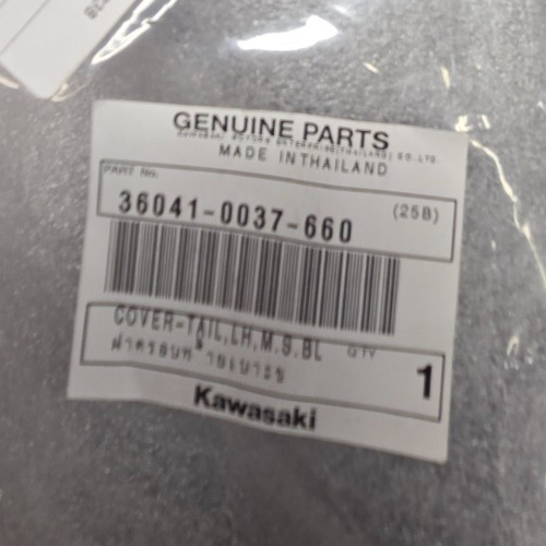 KAWASAKI Z400 OEM LEFT Side Rear Tail Fairing Cover 36041-0037-660  #0440